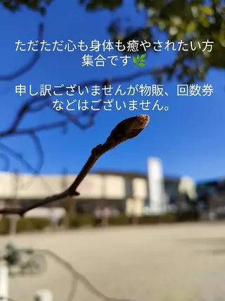 心と体が休まるところ en〜【エン】のエステ・リラクイメージ