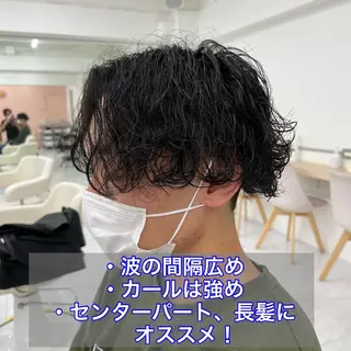 パーマ メンズ 🔥メンズ特化🔥 永瀬椋のヘアスタイル