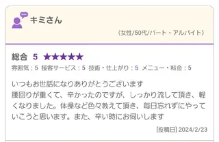 痩身&ハーブピーリングVIVIE所属・salon  vivieのエステ・リラクイメージ