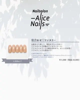 ネイル ネイルアーティスト アリスのネイルデザイン