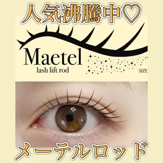 マツエク・マツパ charm所属・charm 【📍大名】のマツエク・マツパデザイン