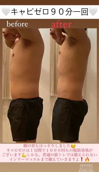 Salon de Lino 御器所のエステ・リラクイメージ