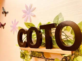 姿勢・体質改善サロンCOTO所属・姿勢・体質改善サロン COTOのエステ・リラクイメージ