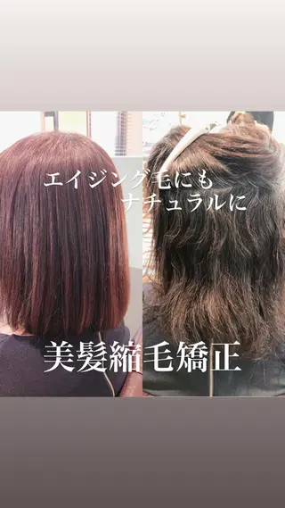 ミディアム メンズパーマ・ 美髪縮毛矯正・坂田のヘアスタイル