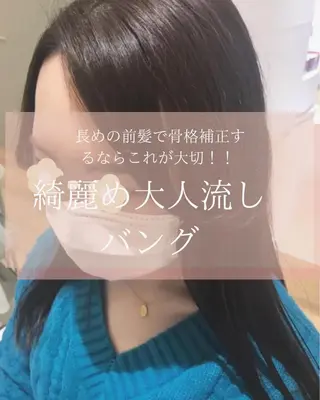 セミロング Lall  You 大阪所属・🥛洒落髪小顔cut なら龍崎🥛のヘアスタイル