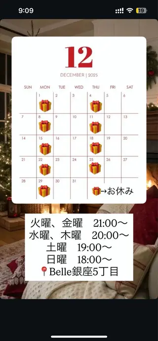 小森田　果怜 カラー、縮毛矯正のヘアスタイル