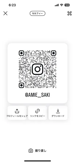 吉田 咲樹のヘアスタイル