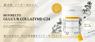 🅖🅤🅩🅔🅛 salonのエステ・リラクイメージ