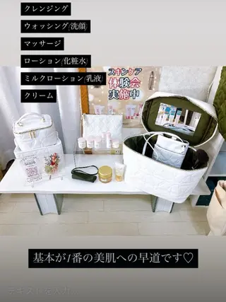 メナード熊本 嘉島のエステ・リラクイメージ