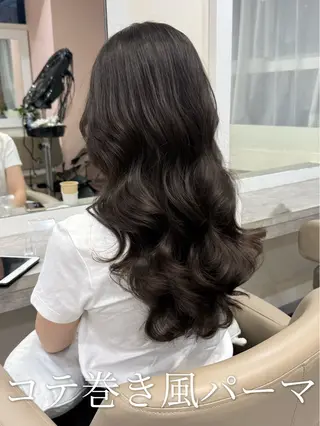 ロング パーマ 韓国風パーマ/ヘア セット/店長みづきのヘアスタイル