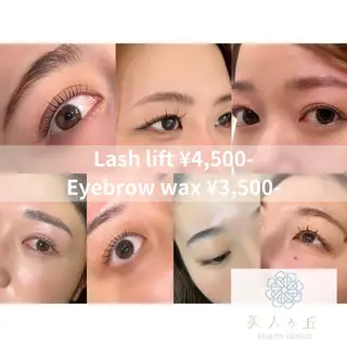 マツエク・マツパ 美人ヶ丘　三軒茶屋所属・美人ヶ丘三軒茶屋 まつ毛パーマ眉毛の眉毛・アイブロウイメージ