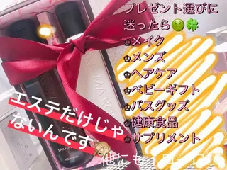 メナード熊本 嘉島のエステ・リラクイメージ