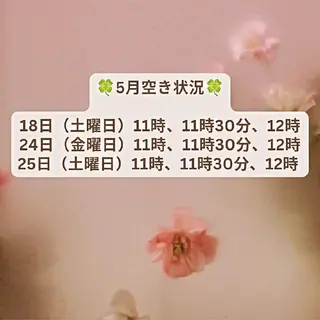 花城 紗津貴のエステ・リラクイメージ