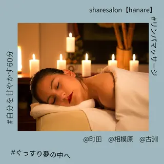 sharesalon*hanare所属・sharesalon hanareのその他イメージ