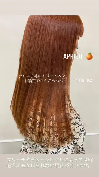 ロング エクステ ハイトーン 💭黒崎ハルカのヘアスタイル