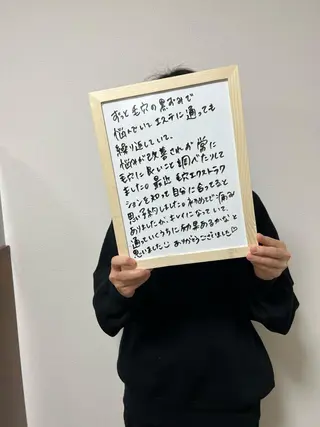 枝廣 貴子のエステ・リラクイメージ