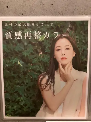 カラー vi camino ミヤデラのヘアスタイル