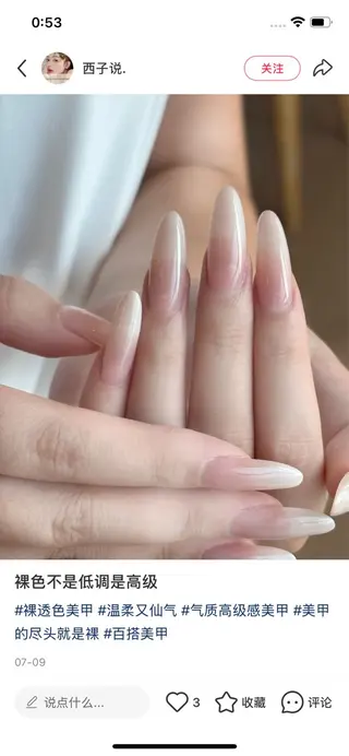 ネイル M2ネイルサロン【長さ出し&フィルイン導入店】所属・長さ出し専門店 RIRIのネイルデザイン