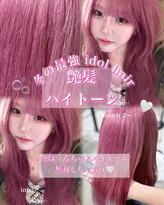 カラー 大阪ハイトーン/ ピンク/ かえでのヘアスタイル