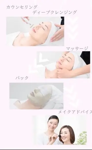 肌質改善美容サロン ému 用賀のエステ・リラクイメージ