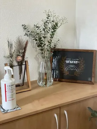 〜KOKORO〜 沼野のエステ・リラクイメージ