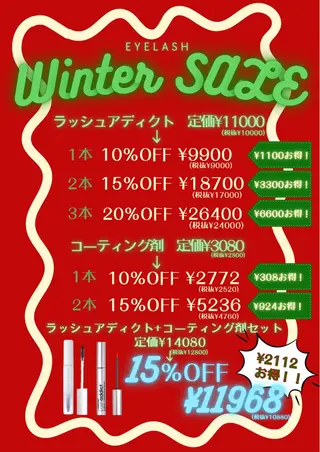 🎀Plaisir 《中野》 🎀マユのマツエク・マツパデザイン