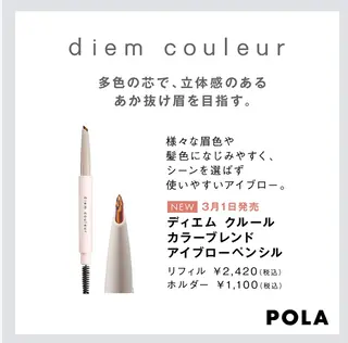 ＰＯＬＡ福岡東店所属・POLA　福岡東店 木山 のエステ・リラクイメージ