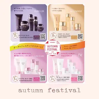 細江 有里のエステ・リラクイメージ