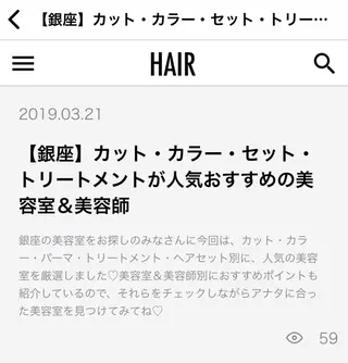 KANOI 銀座中央通り所属・上條 航平のヘアスタイル