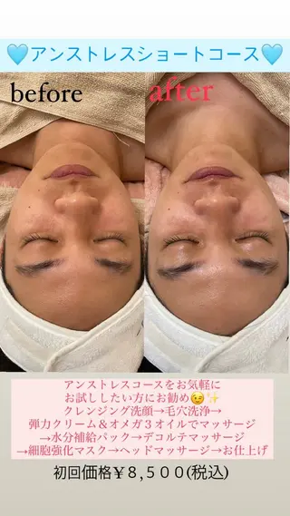 メンズ Salon de Lino 御器所のエステ・リラクイメージ