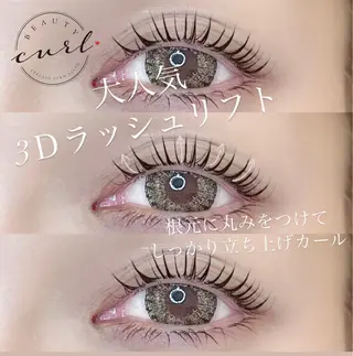 マツエク・マツパ BEAUTYCURL 心斎橋店のマツエク・マツパデザイン