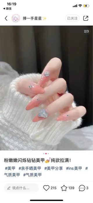 ネイル VIVIAN リサのネイルデザイン