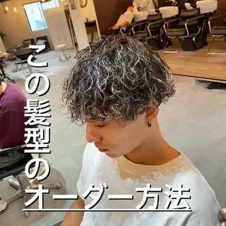 ショート カラー パーマ メンズ シャドウパーマ/縦落 ちパーマ 大久保拓実のヘアスタイル