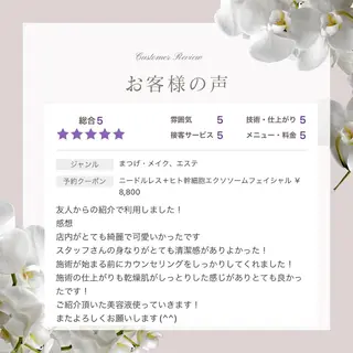 眉毛×肌質改善🫧 高岳/新栄町✨YUUの眉毛・アイブロウイメージ