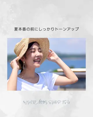 ホワイトニングショップ津店所属・ホワイトニング ショップ津店のその他イメージ