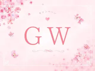 小尻・太もも痩せる エステルナボーテのエステ・リラクイメージ