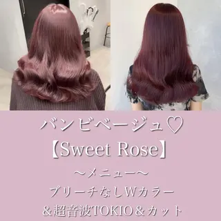 ミディアム カラー ブリーチなし Wカラー🩷星野翔太のヘアスタイル