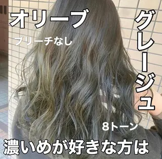 カラー Fbeauty青山所属・全国から予約殺到✂️ 根本和真のヘアスタイル