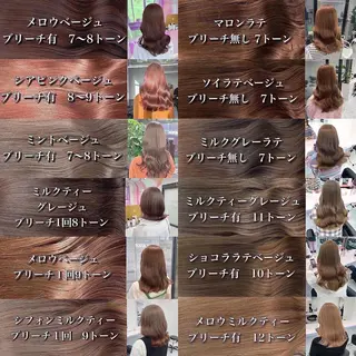 ミディアム カラー ヘアアレンジ YUZA grow HAIR 札幌所属・韓国ヘア指名率 No. 1小堀京介のヘアスタイル