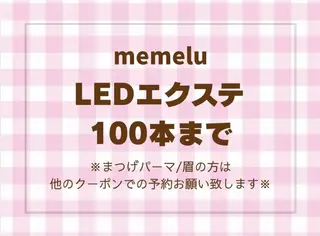マツエク・マツパ 🎀memelu 明石🎀 コバヤシのマツエク・マツパデザイン