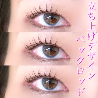 マツエク・マツパ Laul🦖 Motohashiのマツエク・マツパデザイン