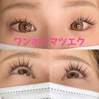 マツエク・マツパ Rim リムのマツエク・マツパデザイン