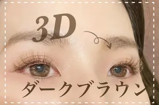 マツエク・マツパ 江頭 カンナのマツエク・マツパデザイン