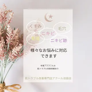 ニキビ特化型エステ 🍓最短で肌質改善のエステ・リラクイメージ