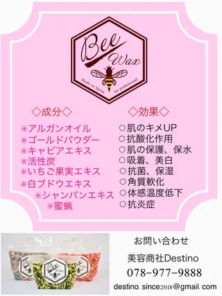 リオッサ  オブ ラグーン神戸店のエステ・リラクイメージ