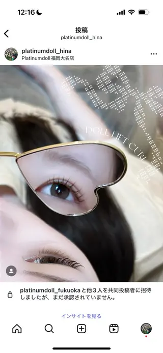 マツエク・マツパ HI NAのマツエク・マツパデザイン