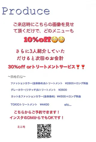 ✂︎✂︎レディースの メンズカット屋さんのヘアスタイル