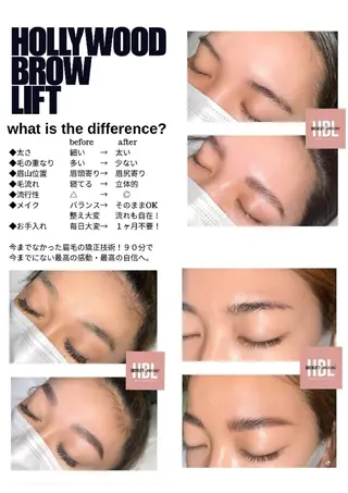 mila池袋 原田 (&3)のマツエク・マツパデザイン