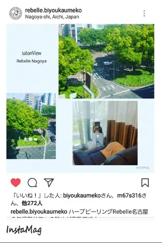 セミロング カラー パーマ メンズ キッズ ネイル マツエク・マツパ 次世代まつげパーマは 『リベル名古屋』のマツエク・マツパデザイン