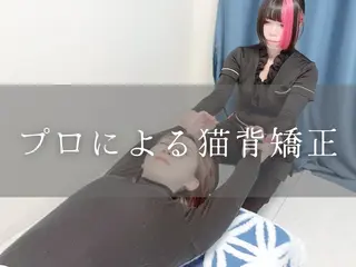 小顔矯正専門店 【RED】池田のエステ・リラクイメージ